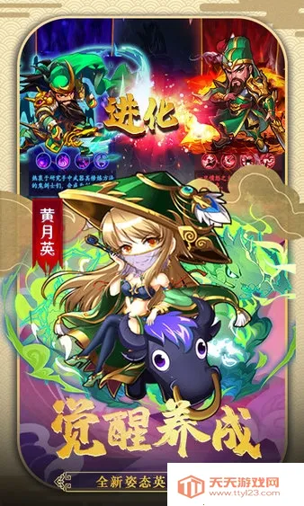 魔影狂刀(动作冒险游戏)v1.00 官方正版截图4