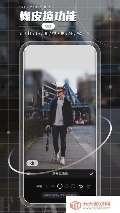 小萌相机(手机拍照软件)v2.0 安卓版截图3