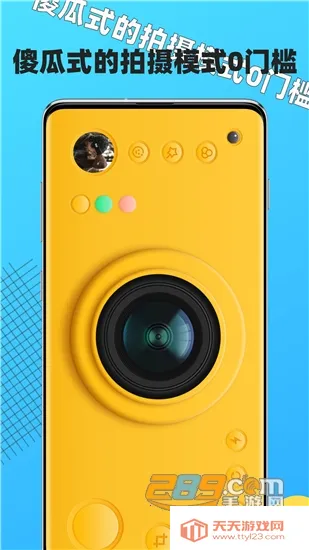 奶油相机2025官方最新版本v5.0.0 官方正版截图1