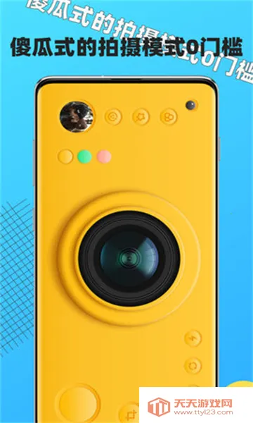 奶油相机2025官方最新版本v5.0.0 官方正版截图0