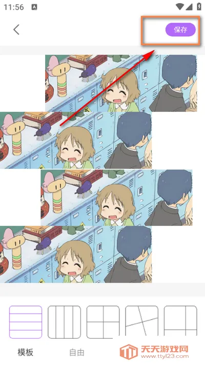 奶油相机2025官方最新版本 奶油相机2025官方最新版本