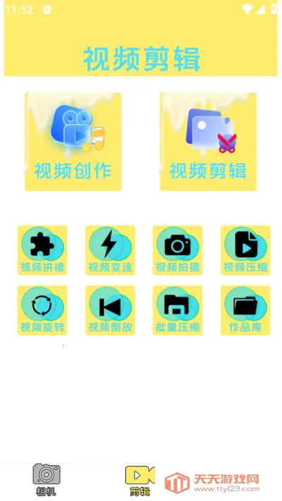 奶油相机2025官方最新版本 奶油相机2025官方最新版本