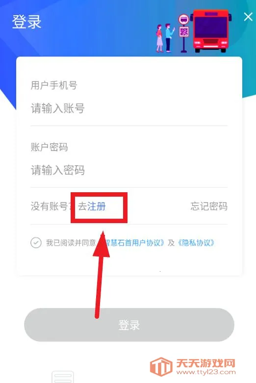 �ǻ�ʯ��(�����������ƽ̨)