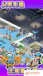 珍宝机场物语debug最新手机版v1.4.4 手机版截图3