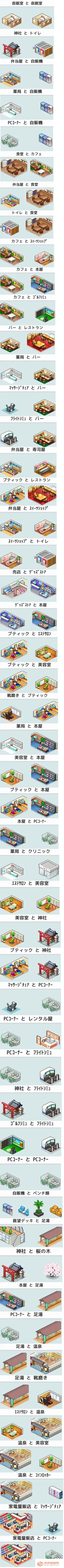 珍宝机场物语debug最新手机版 珍宝机场物语debug最新手机版