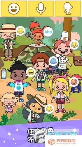 啊哈世界全(冒险换装游戏)v3.7.0 安卓版截图0