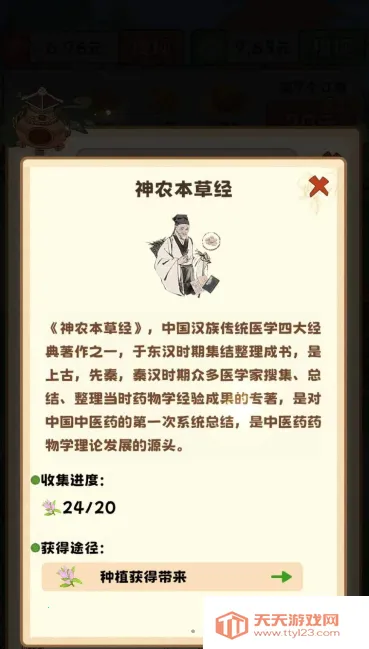 İٻ԰(ֲ׬ǮϷ)v1.0.2.0.0 Ѱͼ2