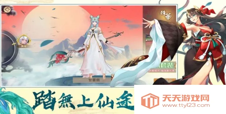 太古灵妖传2025最新版本v1.0.9 安卓版截图2