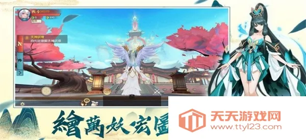 太古灵妖传2025最新版本v1.0.9 安卓版截图1