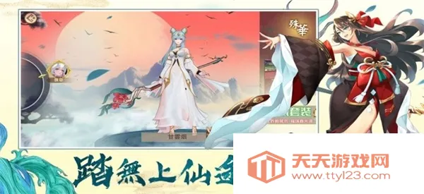 太古灵妖传2025最新版本 太古灵妖传2025最新版本