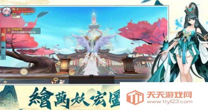 太古灵妖传2025最新版本v1.0.9 安卓版截图4
