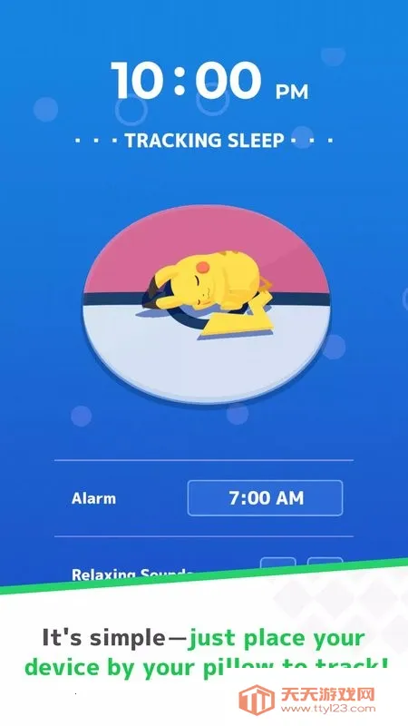 宝可梦sleep(宝可梦睡眠游戏)v2.9.0 安卓版截图2