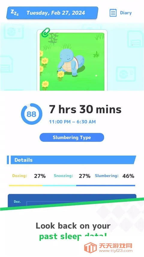 宝可梦sleep(宝可梦睡眠游戏)v2.9.0 安卓版截图3