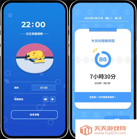 宝可梦sleep(宝可梦睡眠游戏) 宝可梦sleep(宝可梦睡眠游戏)
