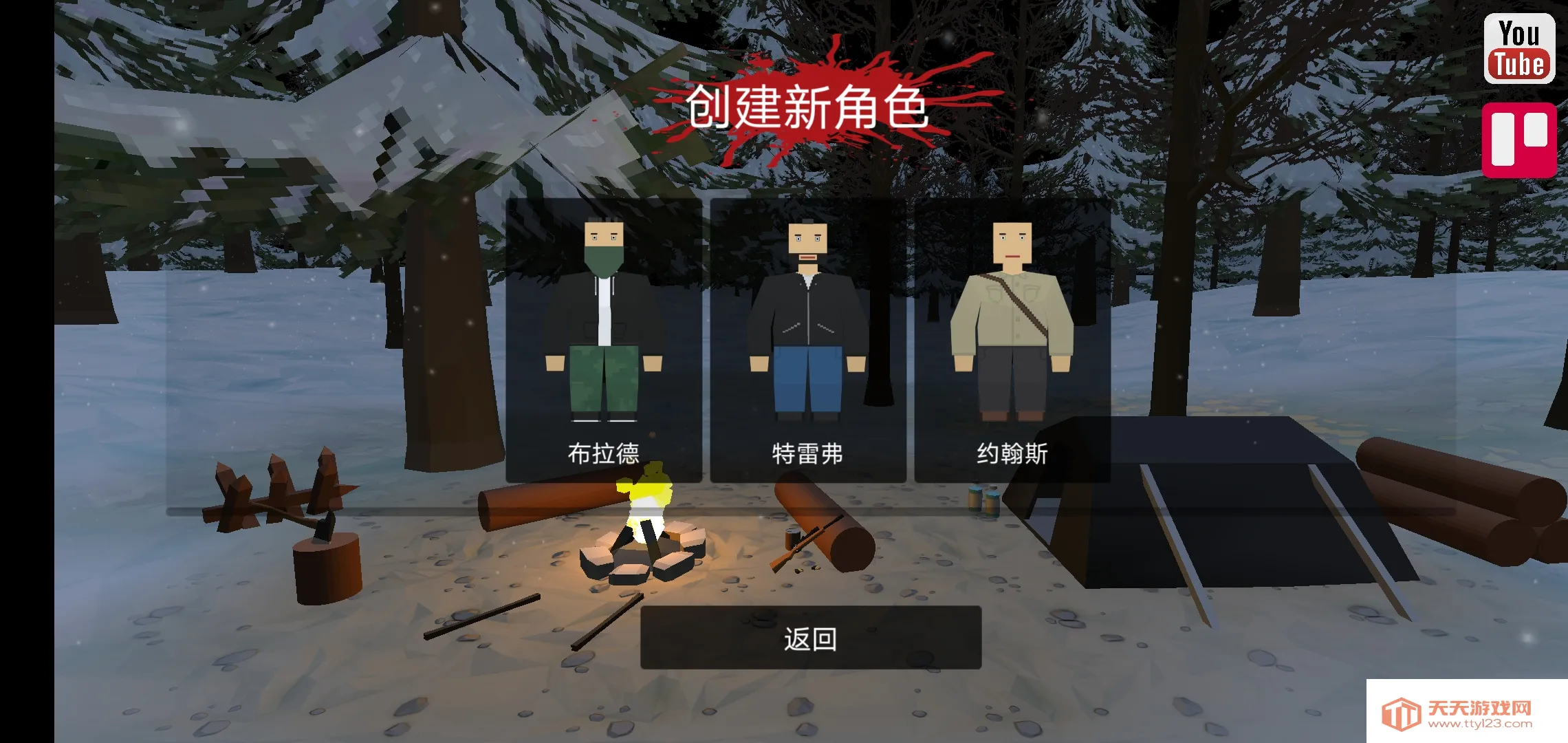 Zʬ(ʬϷ)v0.161 ֻͼ0