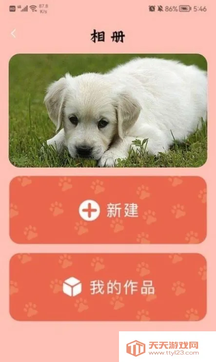 萌宠翻译官2025最新版本 萌宠翻译官2025最新版本