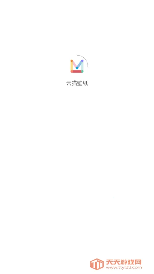 云猫壁纸安卓版手机版v1.1.23 手机版截图0