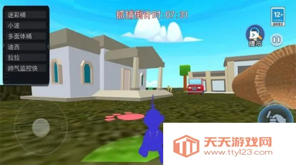 ģèè2025ٷ°汾v1.0 ֻͼ3