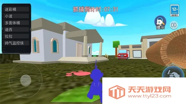 ģèè2025ٷ°汾v1.0 ֻͼ0