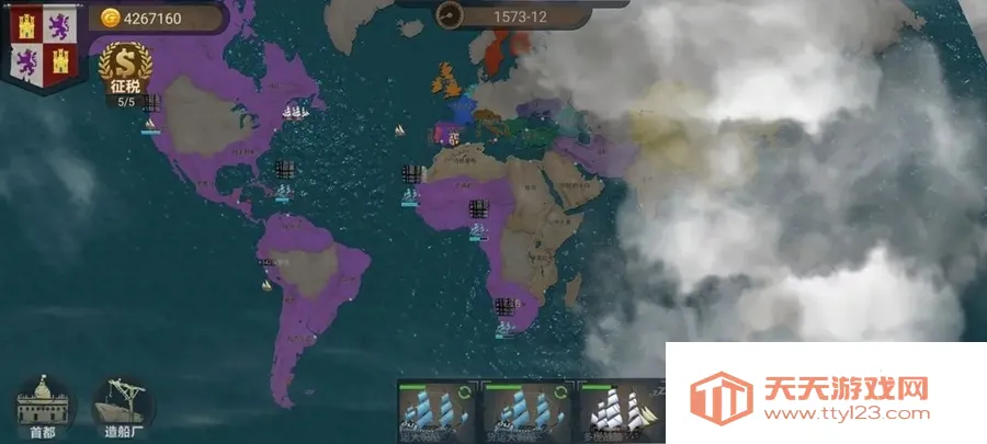 帝国崛起2025官方最新版本v1.0 免费版截图1