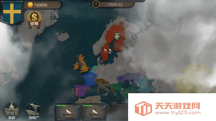 帝国崛起2025官方最新版本 帝国崛起2025官方最新版本