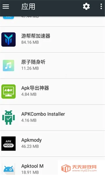 ԭ��������(���ֲ�����ƽ̨)v2.3.9.6 �ֻ����ͼ2