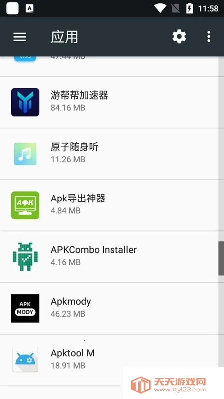 ԭ��������(���ֲ�����ƽ̨)v2.3.9.6 �ֻ����ͼ1