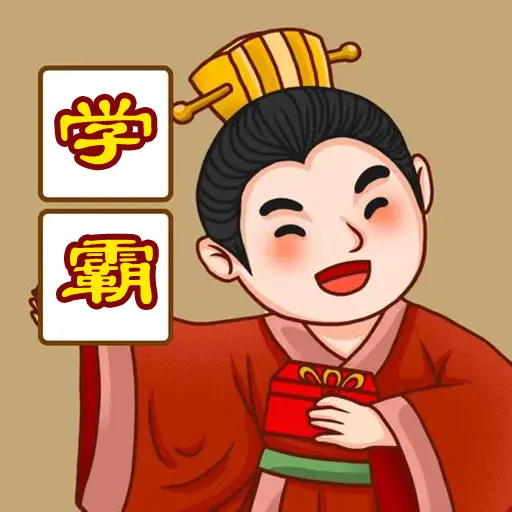 Žѧ2025ذװ v1.0 ׿