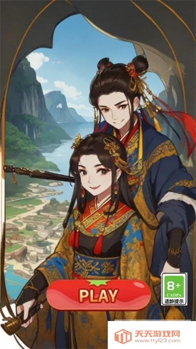 Žѧ2025ذװv1.0 ׿ͼ1