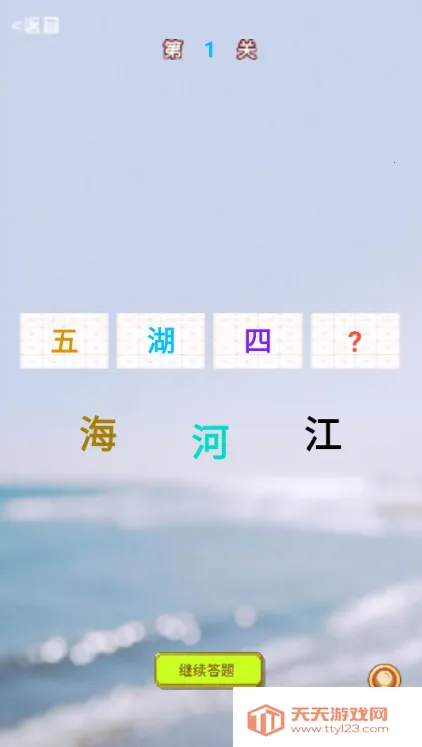 Žѧ2025ذװv1.0 ׿ͼ4