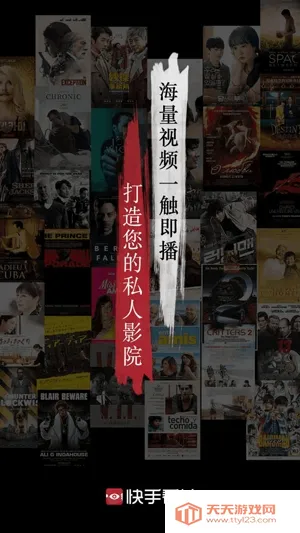 快手看片2025最新版本 快手看片2025最新版本