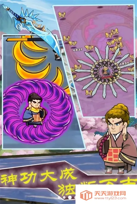 ͷɵս2025°汾v1.1 ٷͼ1