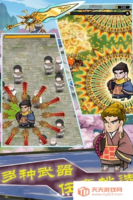 ͷɵս2025°汾v1.1 ٷͼ0