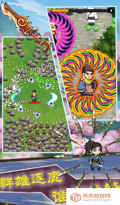 ͷɵս2025°汾v1.1 ٷͼ3