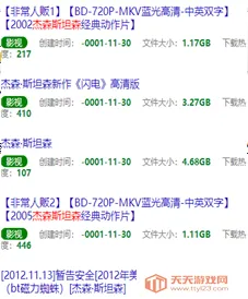 最佳磁力吧ciliba(磁力资源搜索) 最佳磁力吧ciliba(磁力资源搜索)