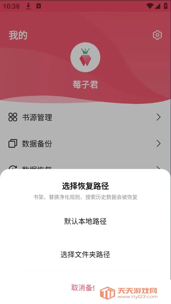 ��ݮ�Ķ�(С˵�Ķ�����)v1.2.1 �ٷ������ͼ0