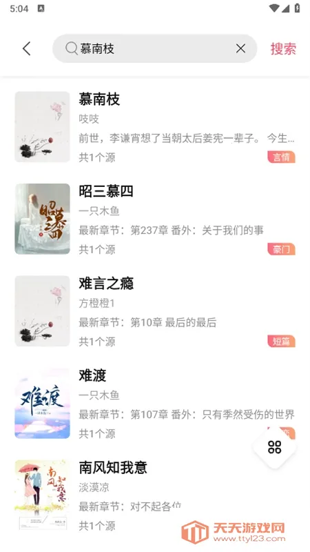 ��ݮ�Ķ�(С˵�Ķ�����)