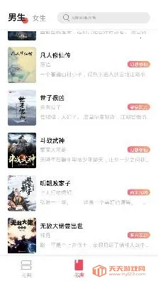 ��ݮ�Ķ�(С˵�Ķ�����)