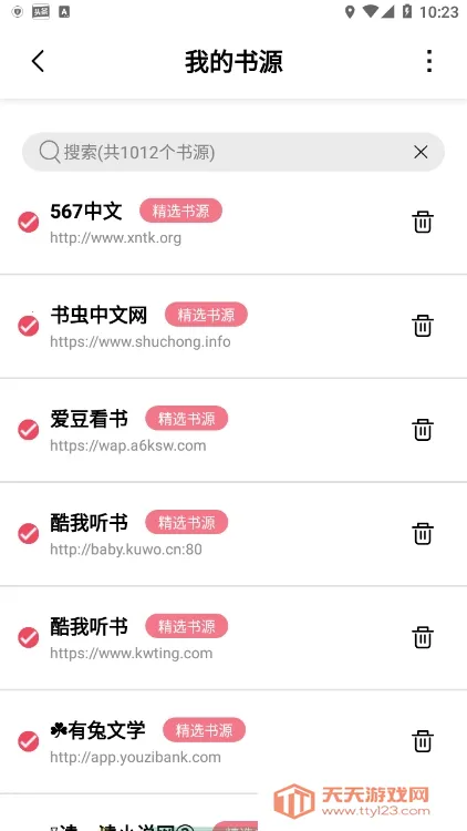 ��ݮ�Ķ�(С˵�Ķ�����)