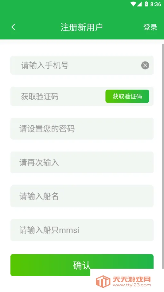 �����ܼҰ�׿���ֻ���v3.1.2 �ֻ����ͼ2