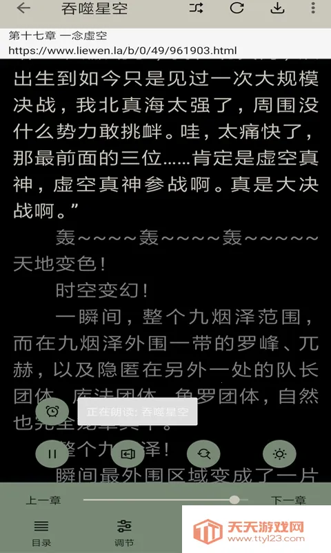 ��èС˵(С˵�Ķ�ƽ̨)v4.0 �ٷ������ͼ1