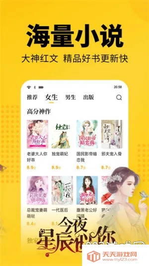 ��èС˵(С˵�Ķ�ƽ̨)v4.0 �ٷ������ͼ0