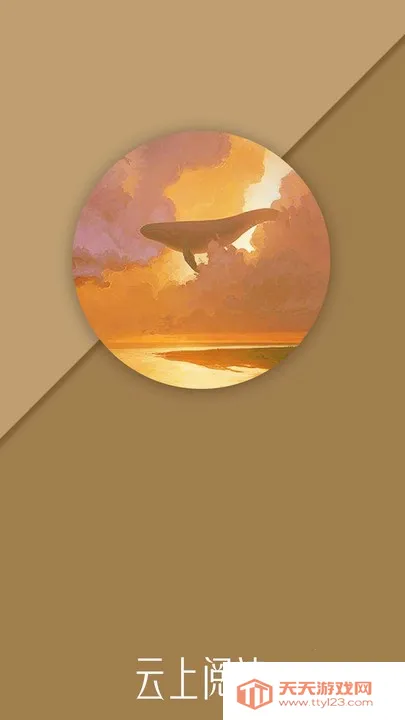 ��èС˵(С˵�Ķ�ƽ̨)v4.0 �ٷ������ͼ2