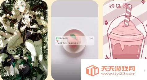 壁纸过家家(壁纸获取软件) 壁纸过家家(壁纸获取软件)