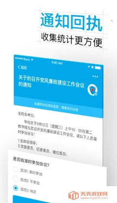 ���Ϻ�ְ��׿���ֻ���