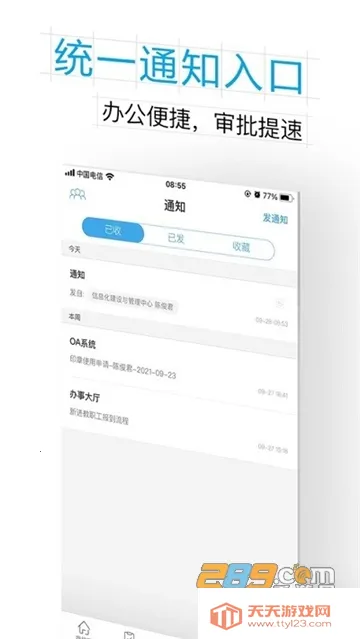 ���Ϻ�ְ��׿���ֻ���