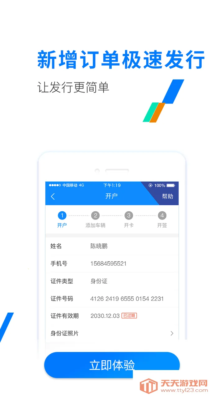 ETC����2025�ٷ����°汾v3.5.6 ��׿���ͼ1