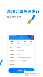 ETC����2025�ٷ����°汾v3.5.6 ��׿���ͼ3