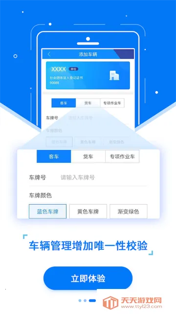 ETC����2025�ٷ����°汾v3.5.6 ��׿���ͼ4