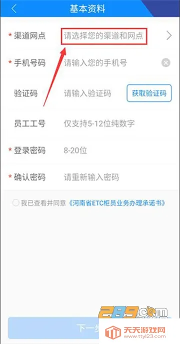 ETC����2025�ٷ����°汾